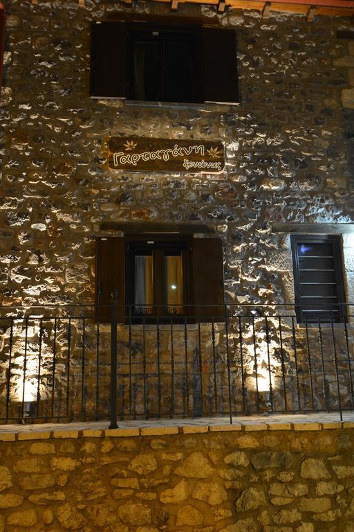 Gartagani Guest House Stemnitsa Bagian luar foto