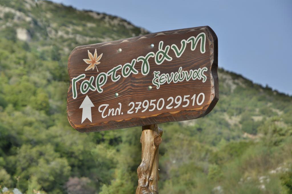 Gartagani Guest House Stemnitsa Bagian luar foto