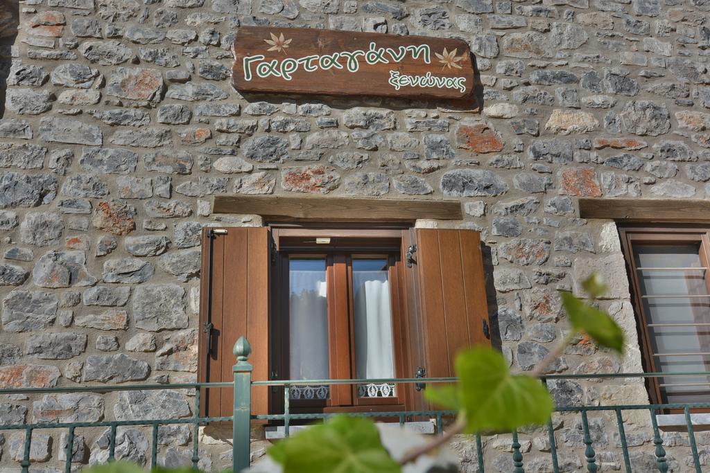 Gartagani Guest House Stemnitsa Bagian luar foto